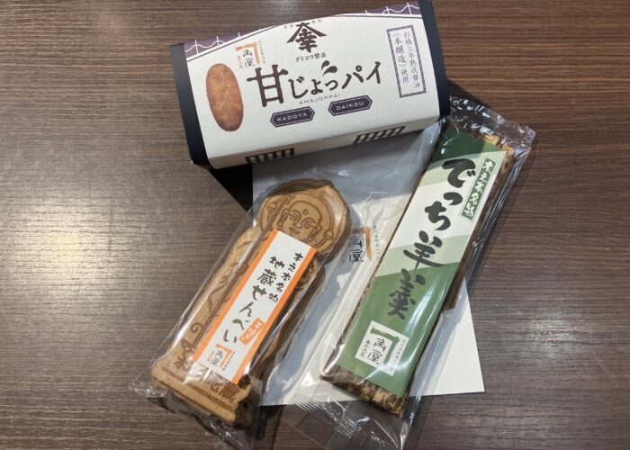 撮りにこんせ‼フォトコンテスト|滋賀・長浜北部|菓子乃蔵 角屋