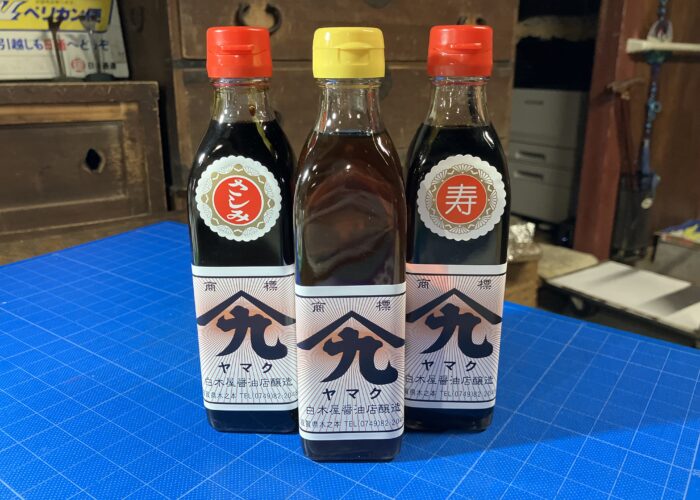 撮りにこんせ‼フォトコンテスト|滋賀・長浜北部|白木屋醤油店